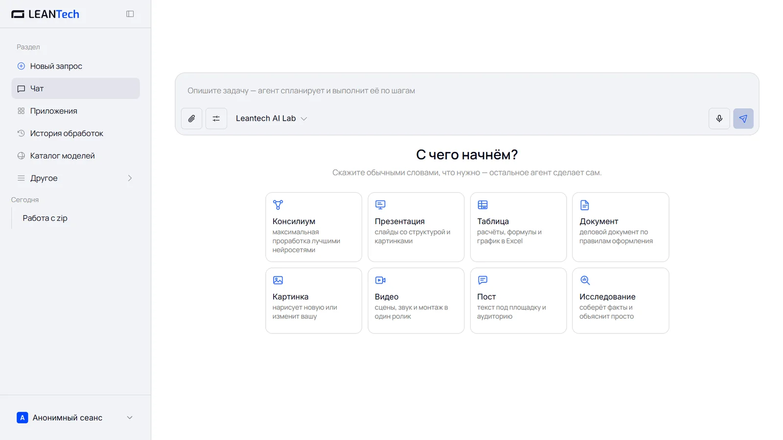 Dify на компьютере и телефоне